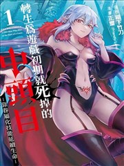 山海拾遗录封面