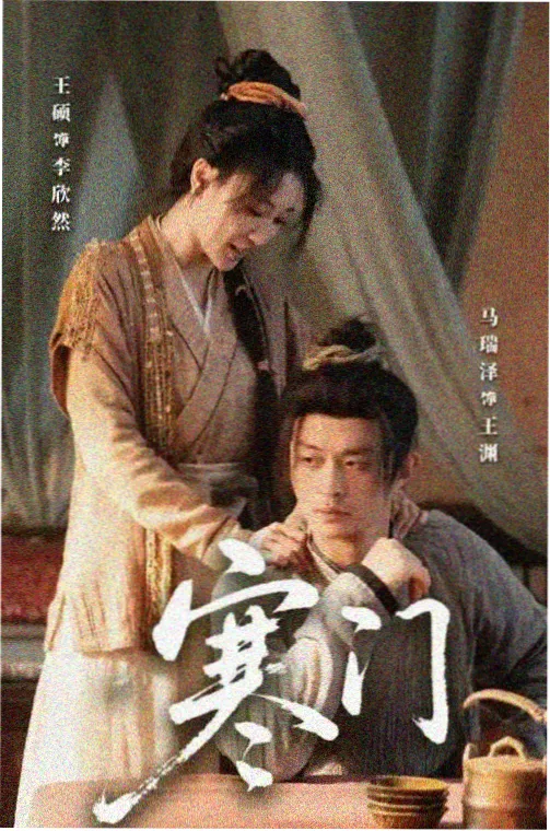 回南天